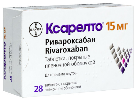 КСАРЕЛТО таб 15мг №28