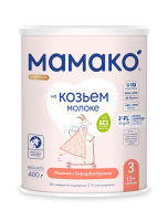 МАМАКО СМЕСЬ ПРЕМИУМ-3 (козье молоко) 400г