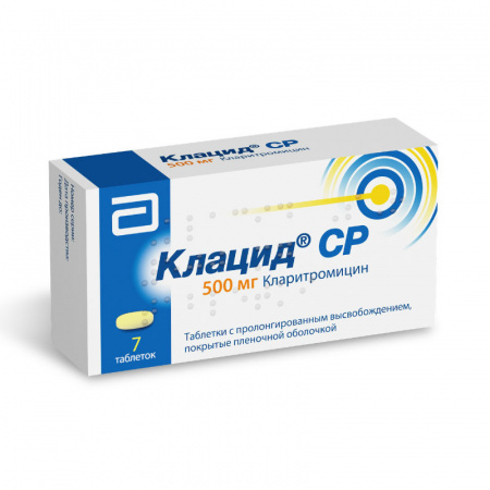 Клацид СР таб. с пролонг. высв. п/п/о 500мг №7