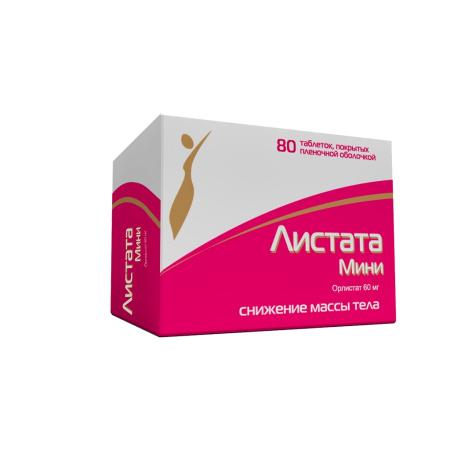 ЛИСТАТА МИНИ таб 60мг №80