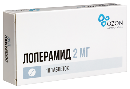 ЛОПЕРАМИД таб 2мг N10  ОЗОН