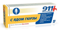 911 ГЮРЗЫ ЯД крем-бальзам 50мл
