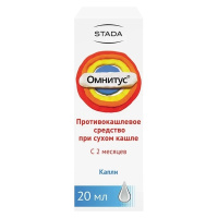 Омнитус капли внутр. 5мг/мл 20мл N1