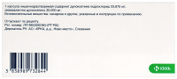 ДУЛОКСЕНТА капс 30мг N14