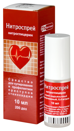 НИТРОСПРЕЙ спрей 1% 10мл