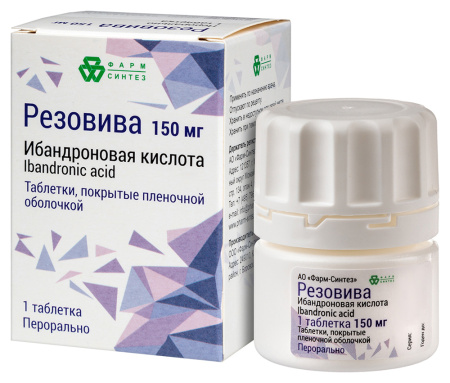 РЕЗОВИВА таб. п.п.о. 150мг N1