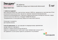 ЭВОДИН таб п.п.о. 5мг №28