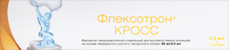 ФЛЕКСОТРОН КРОСС имплант вязкоэластич. д/вн/суст инъекц.6-мг/3мл шприц №1