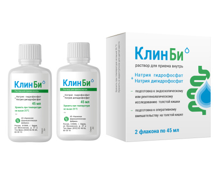 КЛИН БИ р-р д/приема внутрь 45мл №2
