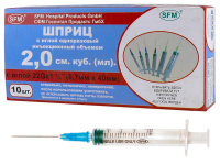 ШПРИЦ SFM 3-х комп 2мл (0,7х40мм/22G) №10