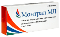 МОНТРАЛ МЛ таб 5+10мг №10
