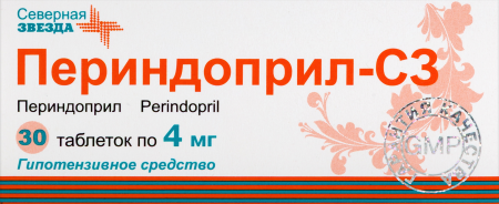 Периндоприл (СЗ таб. 4 мг №30 )