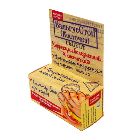 ВАЛЬГУССТОП крем 15г