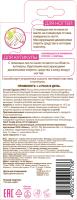 OLEOS Масло для ногтей и кутикулы защитное 2мл