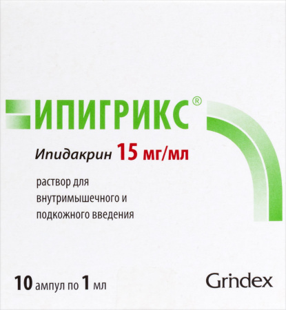 ИПИГРИКС амп 15мг/мл 1мл №10