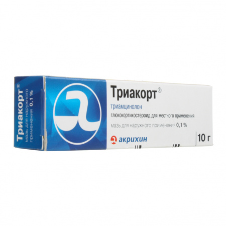 ТРИАКОРТ мазь 0,1% 10г