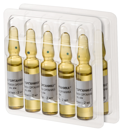 КЕТОПРОФЕН амп 50мг/мл 2мл N10  Органика