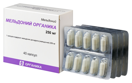 МЕЛЬДОНИЙ капс 0,25 №40  Органика