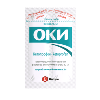 ОКИ 80 МГ 2,0 N12 ПАК ГРАН Д/Р-РА