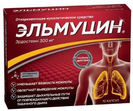 ЭЛЬМУЦИН 300 МГ N10 КАПС