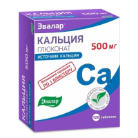 КАЛЬЦИЯ ГЛЮКОНАТ 0,5 N120 ТАБЛ