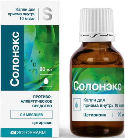 СОЛОНЭКС капли 10мг/мл 20мл #