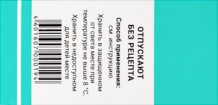 РЕТИНОЛА ПАЛЬМИТАТ р-р масл 100000МЕ 10мл  Ретиноиды