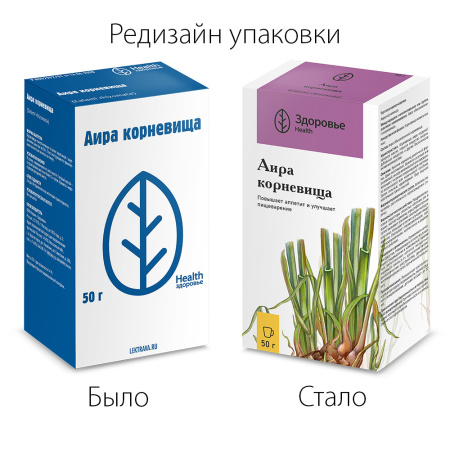 АИРА КОРНЕВИЩА 50г  Здоровье
