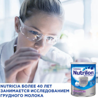 НУТРИЛОН ПЕПТИ Аллергия с пребиотиками 800г