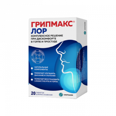 ГРИПМАКС ЛОР №20 таб. д/рассас.