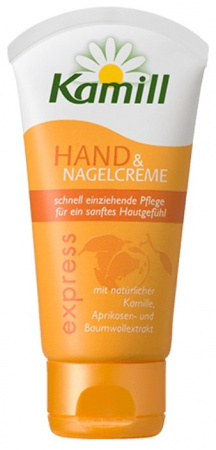 KAMILL Крем для рук и ногтей Express Vegan с биоромашкой 75мл