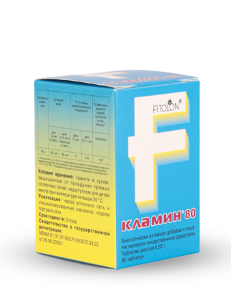 КЛАМИН таб N80