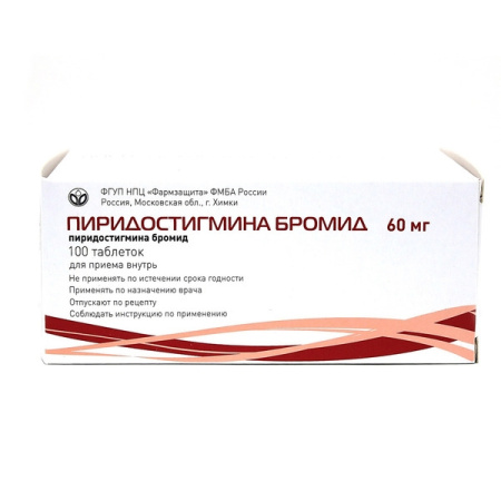 ПИРИДОСТИГМИНА БРОМИД таб 60мг N100  Фармзащита