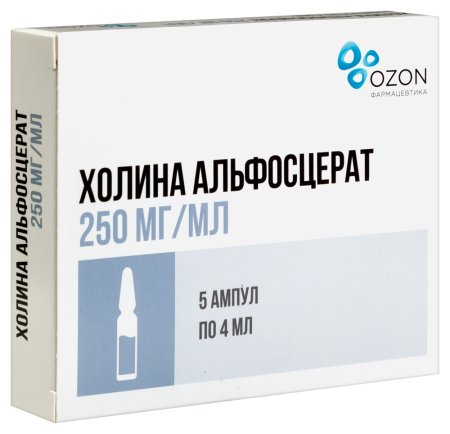 ХОЛИНА АЛЬФОСЦЕРАТ амп 250мг/мл 4мл №5  Озон