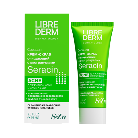 ЛИБРИДЕРМ СЕРАЦИН Крем-скраб 75мл #