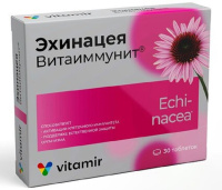 ЭХИНАЦЕЯ ВИТАИММУНИТ таб жев 500мг №30
