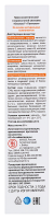 ОЛАЗОЛЬ+ПАНТЕНОЛ крем-аэр 80г