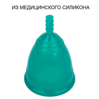 ONLYCUP Менструальная чаша Серия Лен S (зеленая)
