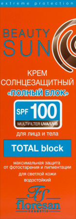 ФЛОРЕСАН БЬЮТИ САН Крем СЗ Ф100 Полный блок 75мл (Ф-285)