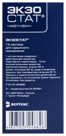 ЭКЗОСТАТ 1% раствор 20мл #^^