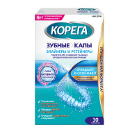 КОРЕГА Зубные капы и ретейнеры таб для очищения №30