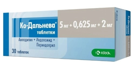 КО-ДАЛЬНЕВА таб 5мг/0,625мг/2мг №30