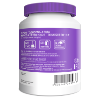 ТРОЙНАЯ ОМЕГА-3 капс 950мг №80  Эвалар