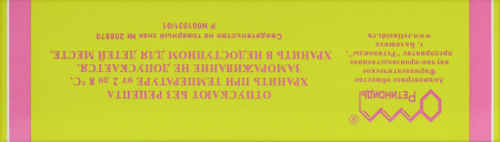 РЕДЕЦИЛ мазь 35г