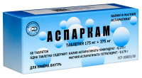 АСПАРКАМ таб N60  Фармапол