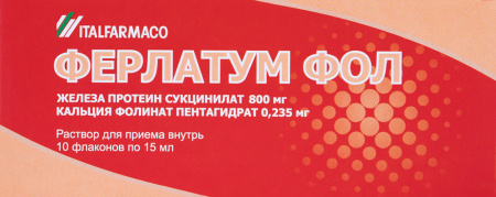 ФЕРЛАТУМ ФОЛ р-р 15мл N10