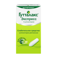 ГУТТАЛАКС ЭКСПРЕСС супп 10мг №6