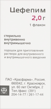 ЦЕФЕПИМ пор 2г №1  Красфарма