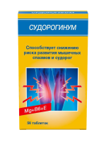 Судорогинум таб. 550мг N56