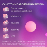 Гептор 400мг №40 таб. кишечнораств. п/пл/о